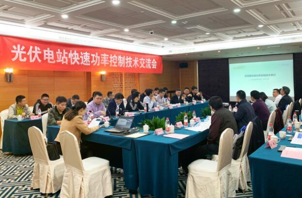 國內(nèi)首例！逆變器快速功率控制通過中國電科院權(quán)威檢測