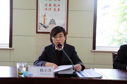 城固供電分公司召開領(lǐng)導干部違規(guī)插手干預(yù)工程建設(shè)突出問題專項整治工作推進會