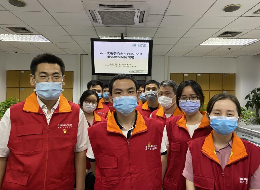 國網信通產業(yè)集團：創(chuàng)新實踐、攻堅克難，疫情防控和復工復產兩不誤