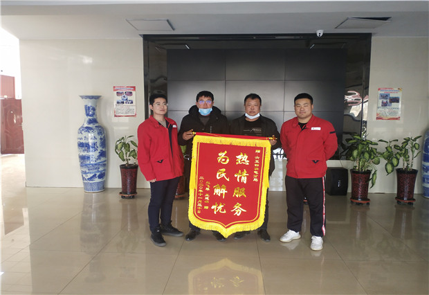 六五四供電分局：用情服務暖人心， 贈送錦旗表謝意