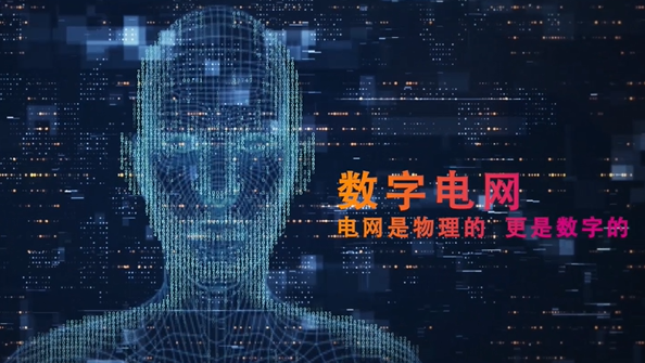 中國(guó)南方電網(wǎng)有限責(zé)任公司黨組書(shū)記、董事長(zhǎng) 孟振平：以數(shù)字化轉(zhuǎn)型催生高質(zhì)量發(fā)展新動(dòng)能新優(yōu)勢(shì)