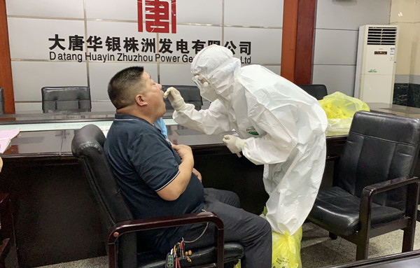 聞令而動，“戰(zhàn)時”擔(dān)當——大唐華銀株洲發(fā)電公司統(tǒng)籌推進疫情防控與生產(chǎn)經(jīng)營發(fā)展工作紀實