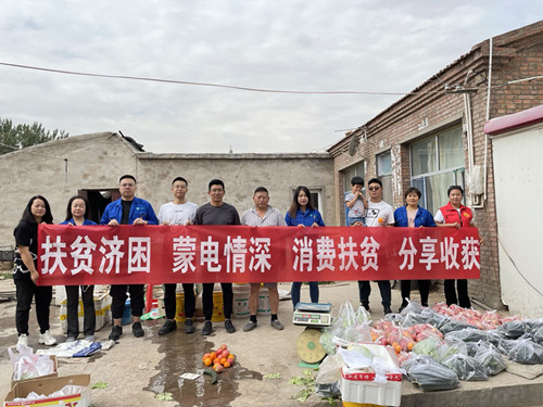 烏海電業(yè)局：暖心小組在行動，愛心認購解困境