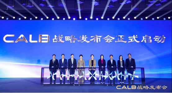 CALB股份制改造已完成！