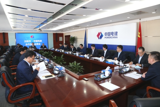 丁焰章與遼寧省委常委、沈陽市委書記王新偉舉行會談