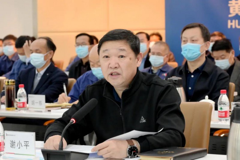 謝小平卸任黃河水電董事長、黨委書記，姚小彥接棒
