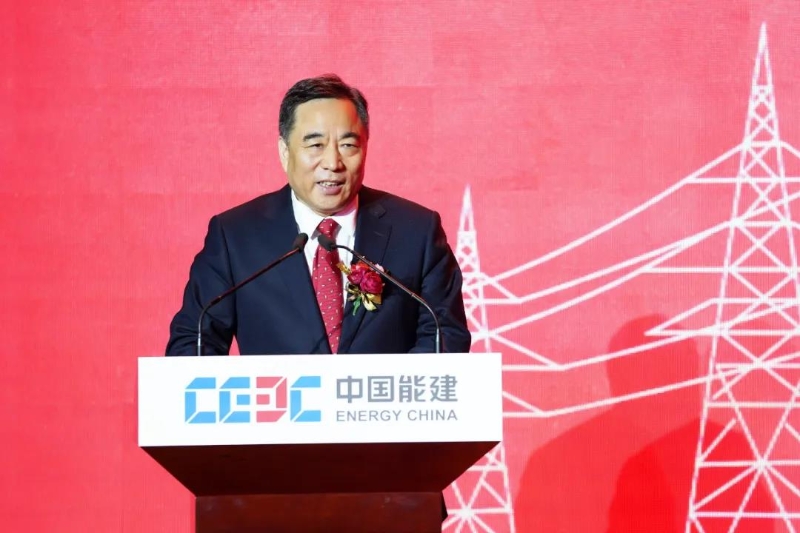 中國(guó)能建“30·60”研究院、數(shù)科集團(tuán)揭牌成立
