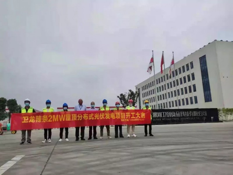 綠色能源已成必然！名企紛紛“跨界”光伏！