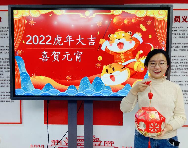 烏海超高壓供電公司迎新送祝?；趑[元宵
