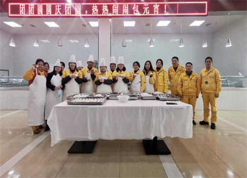今宵話團圓，你我共此時