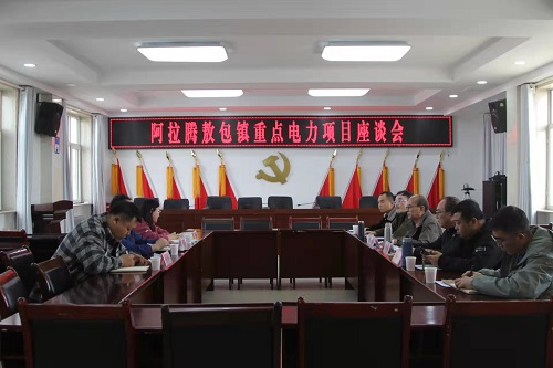 烏力吉供電公司 面對面心連心，問需于民強服務