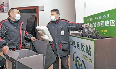 節(jié)能降碳，發(fā)展綠色物流