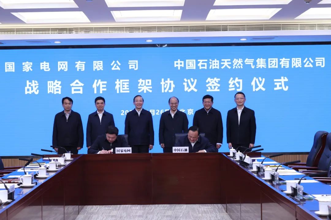 辛保安、張智剛與中國(guó)石油董事長(zhǎng)戴厚良、總經(jīng)理侯啟軍會(huì)談