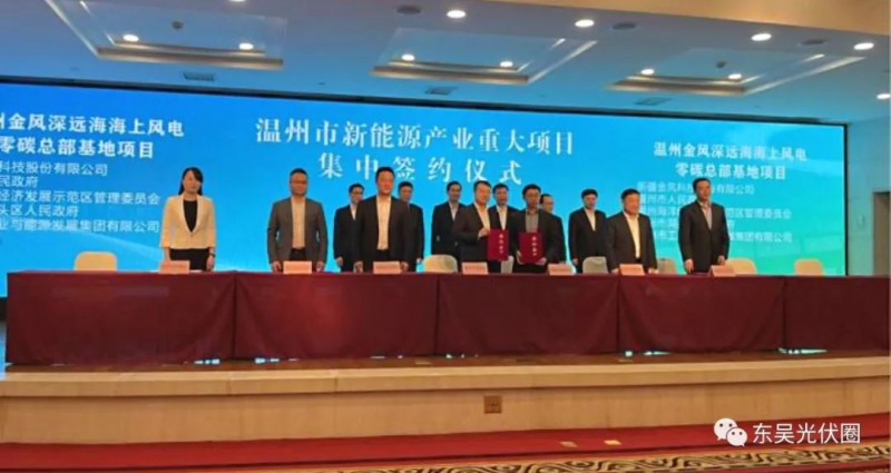 總投資200億！中廣核新能源“布局”組件、智能光伏支架等領(lǐng)域