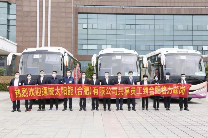 萬(wàn)物皆“共享”！格力、通威戰(zhàn)略合作，提出“共享員工”策略