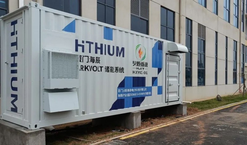 250kW/645kWh！廈門海辰“光儲”綜合能源示范項(xiàng)目并網(wǎng)發(fā)電