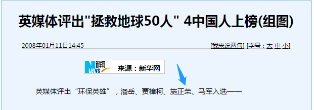 誰主沉浮！中外光伏十年余博弈終“落幕”