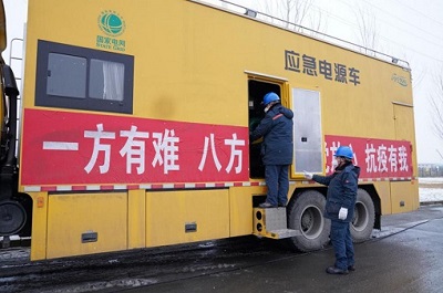 吉林省委省政府致信感謝國(guó)家電網(wǎng)公司助力吉林抗擊疫情、全力保障供電