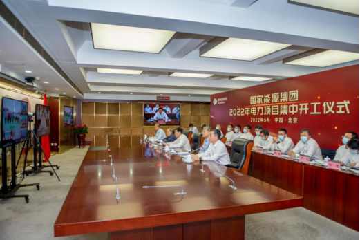 國家能源集團(tuán)：力爭2022年新能源開工超2000萬千瓦、投產(chǎn)1500萬千瓦！