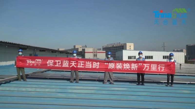天合智慧：領(lǐng)跑分布式賽道，電站運(yùn)維需要以“質(zhì)”取勝