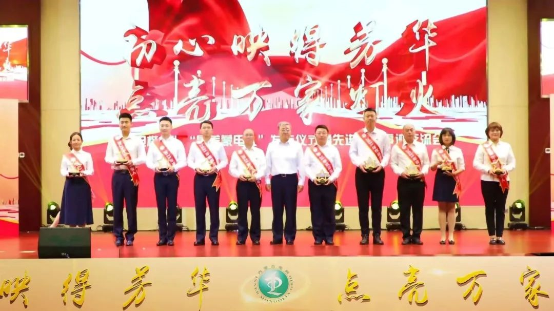 內(nèi)蒙古電力集團(tuán)公司舉辦2021年度“蒙電楷?！薄白蠲烂呻娙恕卑l(fā)布儀式暨先進(jìn)模范事跡交流會(huì)