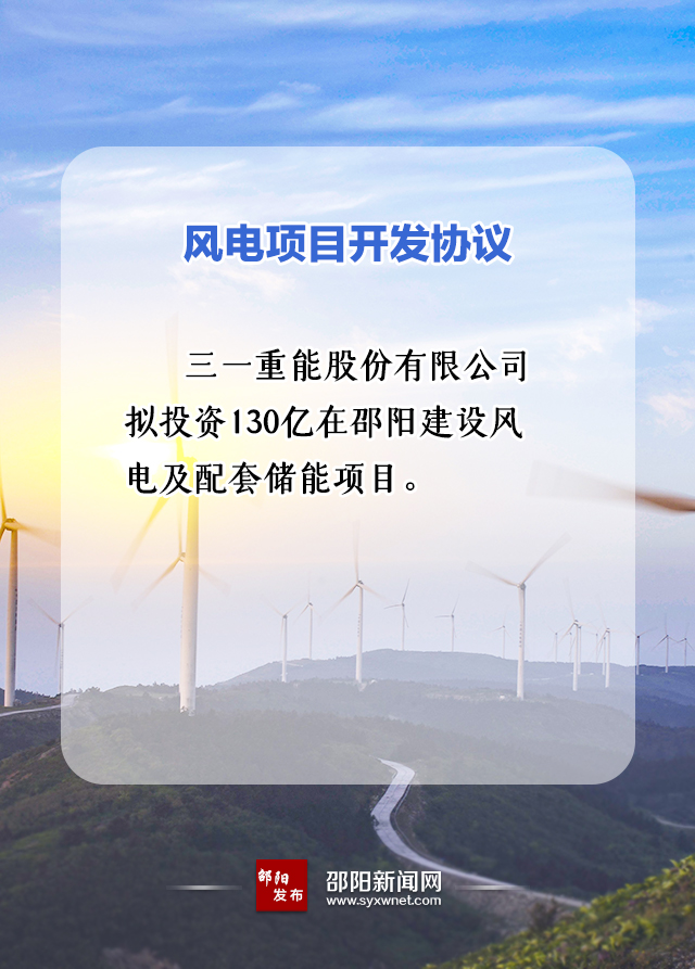 573億！國(guó)家能源集團(tuán)、中能建、三一重能“加碼”風(fēng)光儲(chǔ)等新能源領(lǐng)域