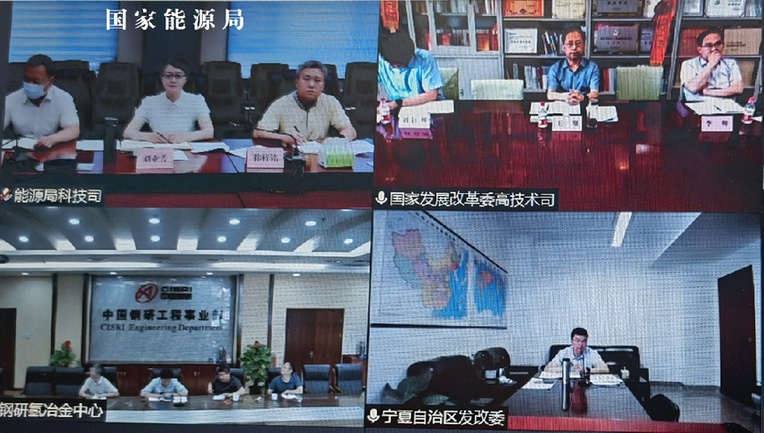 發(fā)改委、能源局推進(jìn)氫能在工業(yè)領(lǐng)域示范應(yīng)用專題座談會(huì)召開