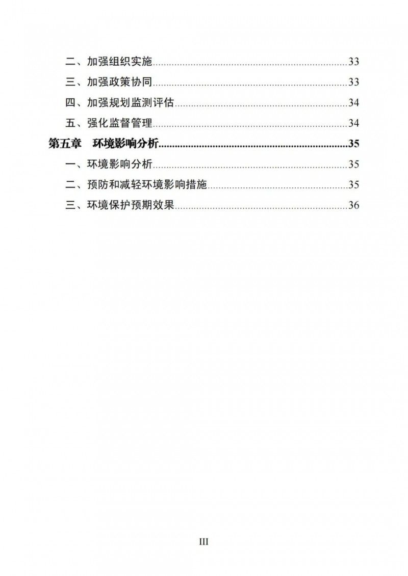 廣西“十四五”規(guī)劃：大力發(fā)展光伏發(fā)電，到2025年新增光伏裝機15GW！