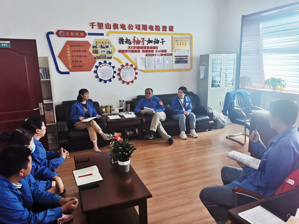 烏海市千里山供電分公司：學(xué)習(xí)安全事故，筑牢安全防線