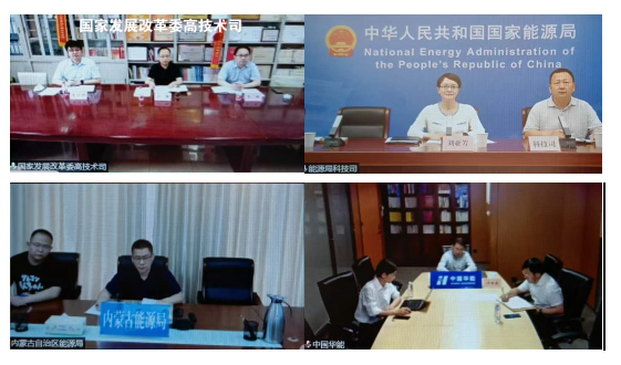 發(fā)改委、能源局組織召開推進(jìn)氫能在電力領(lǐng)域示范應(yīng)用專題座談會(huì)