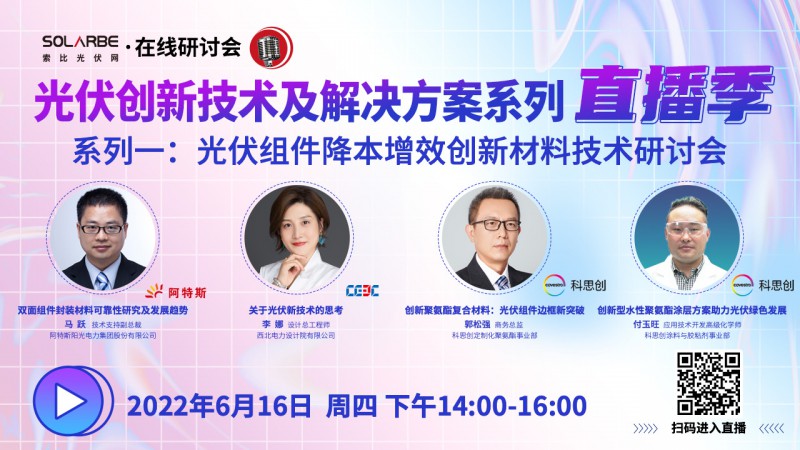 預(yù)計(jì)2023年第四季度投產(chǎn)！REC將重啟多晶硅生產(chǎn)線