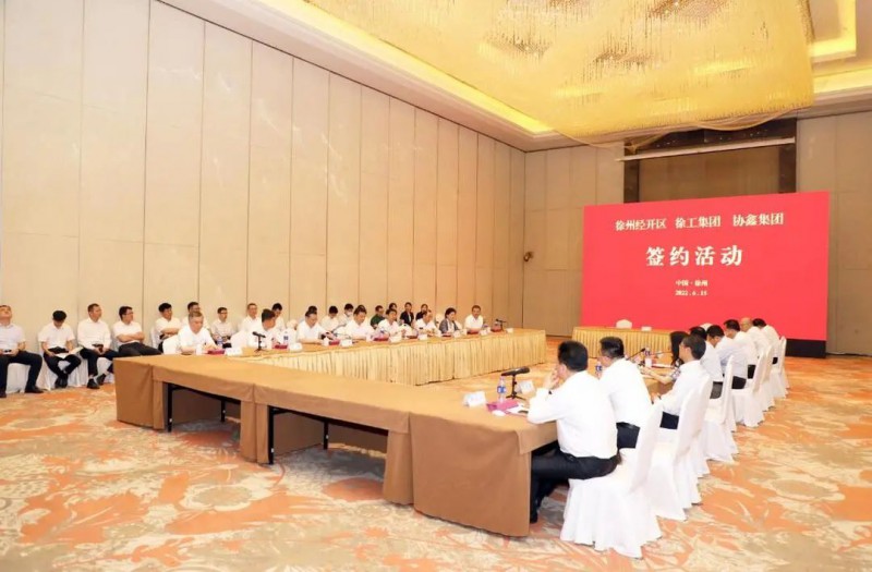 協(xié)鑫、徐工聯(lián)手！布局新能源