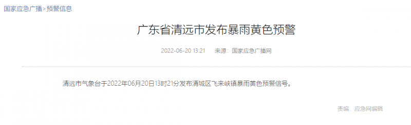 地面電站秒變漂浮電站，又一光伏電站被水淹！