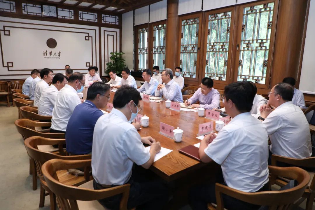 國家電投與清華大學(xué)、中國海油進行三方會談