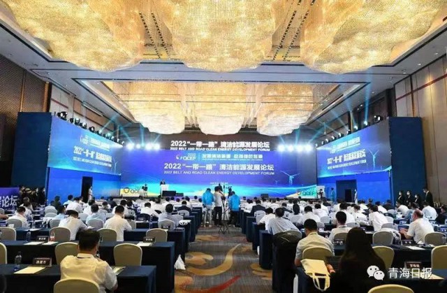 《鸕鶿與斑雁齊飛，秋水共“風(fēng)光”一色》—— 瞿曉鏵董事長在2022“一帶一路”清潔能源發(fā)展論壇上的視頻演講(全文)