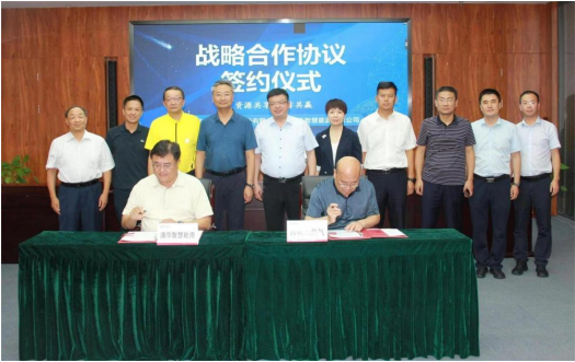 助力“雙碳”、共促發(fā)展，港華智慧能源與西部天然氣簽署戰(zhàn)略合作協(xié)議