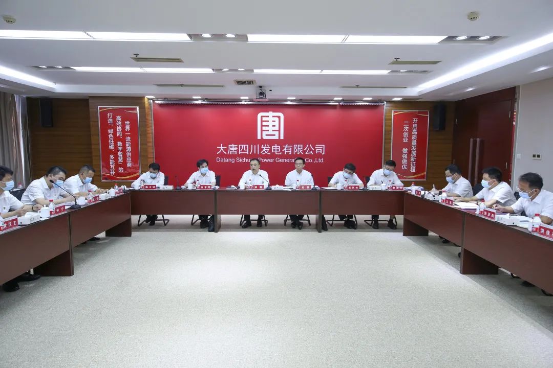 鄒磊到四川公司、西藏公司調(diào)研督導(dǎo)電力保供和工程建設(shè)工作