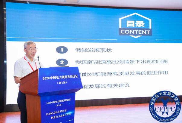 嘉賓議程公布，2022中國電力規(guī)劃發(fā)展論壇報(bào)名從速！和院士行業(yè)領(lǐng)導(dǎo)面對面交流！