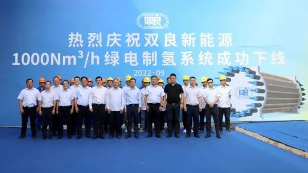300億光伏龍頭，宣布跨界氫能！
