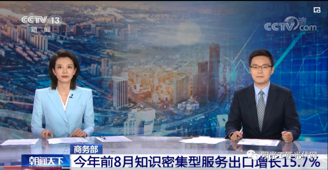 來不及做了！又一光伏材料或短缺！