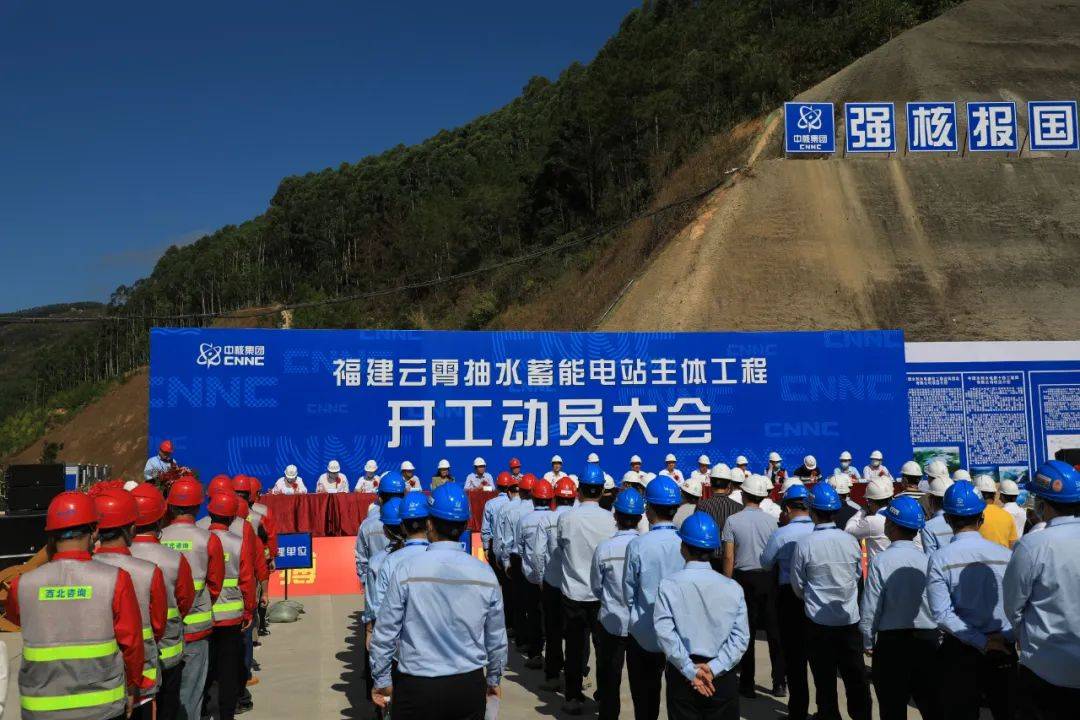 全國(guó)首創(chuàng)，總投資100億!核蓄一體化項(xiàng)目在福建開工