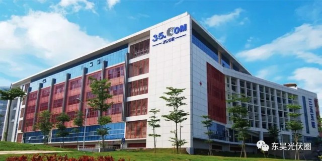 25億！三五互聯(lián)擬投建5GW異質(zhì)結電池項目