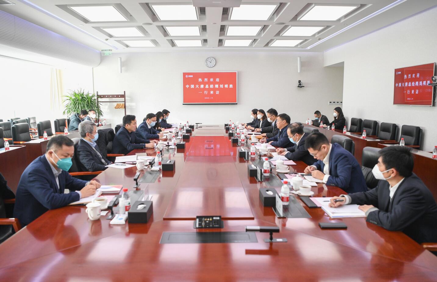 大唐集團公司總經(jīng)理、黨組副書記劉明勝拜訪中國誠通黨委書記、董事長朱碧新