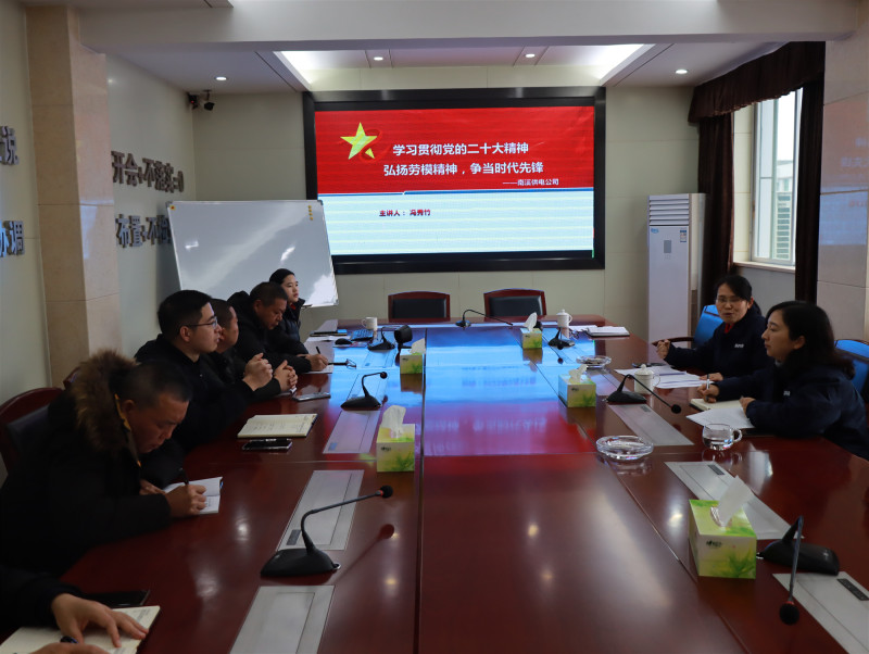 國網(wǎng)宜賓南溪供電公司“分享+培訓(xùn)”模式，學(xué)勞模助力青工成長