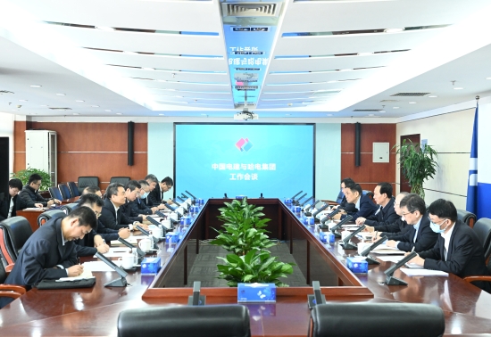 中國(guó)電建黨委書記、董事長(zhǎng)丁焰章與哈電集團(tuán)黨委書記、董事長(zhǎng)曹志安會(huì)談