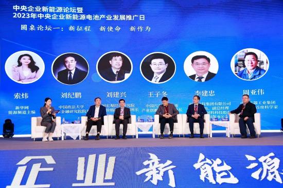 周亞偉：隨著網(wǎng)聯(lián)和智能助力，新能源汽車產(chǎn)業(yè)實現(xiàn)重新構(gòu)建