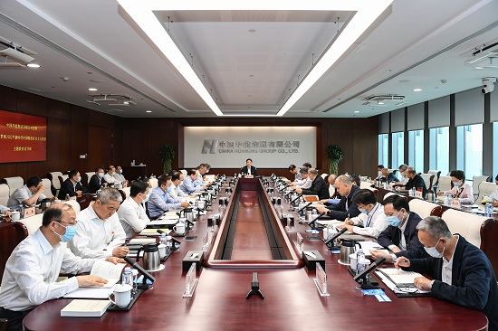 華能集團(tuán)黨組學(xué)在前、作表率 以高質(zhì)量讀書班推動主題教育走深走實