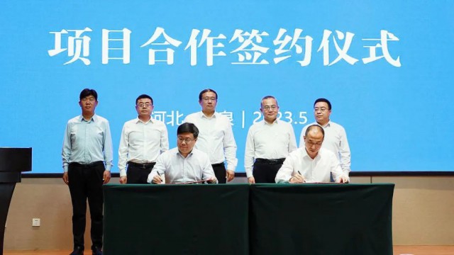 總投資32億元！中能建石家莊鹿泉區(qū)光伏制氫及氫能配套產業(yè)項目正式簽約