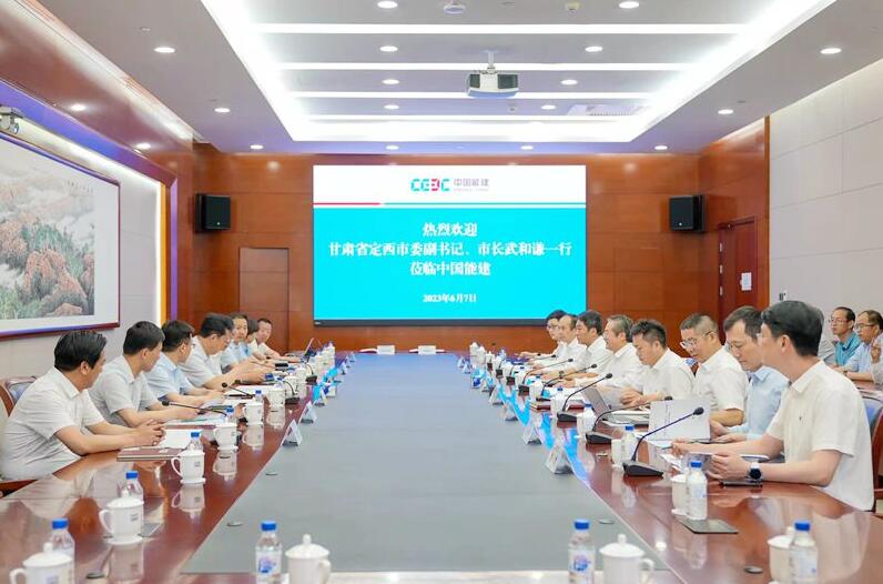 中國能建黨委常委、副總經(jīng)理吳云與定西市委副書記、市長武和謙會(huì)談
