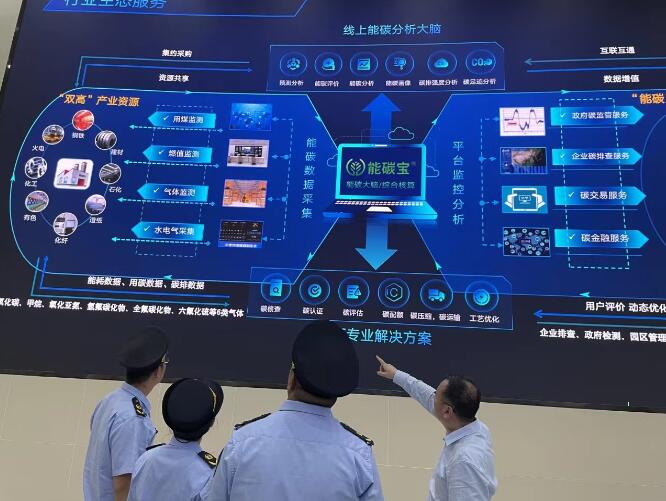 智慧減碳幫企業(yè)抓住環(huán)?！板X袋子”，減碳措施讓火電廠一年碳排放量減少5%